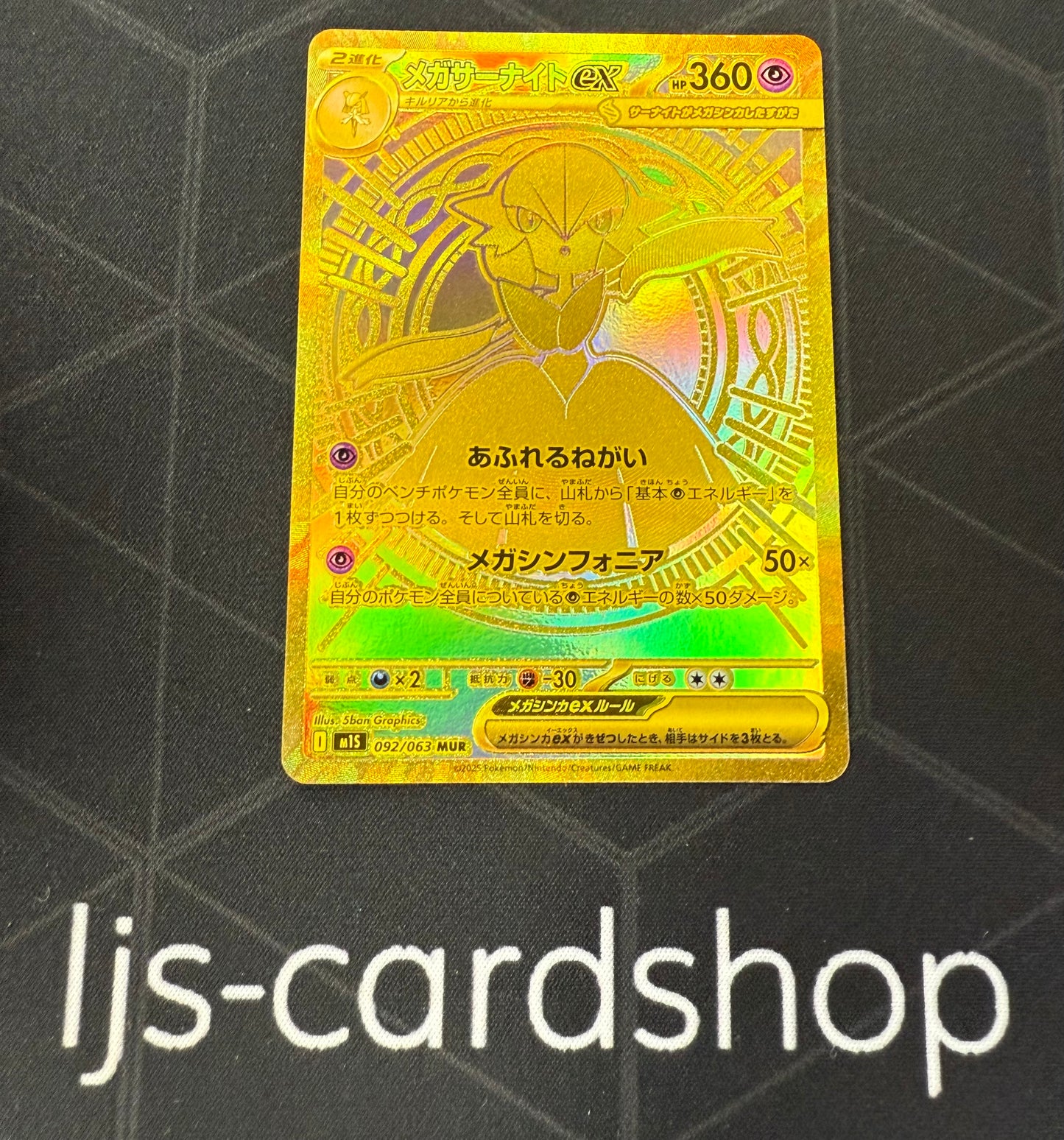 Japanese Mega Gardevoir ex MUR 092/063 NM ISO JD