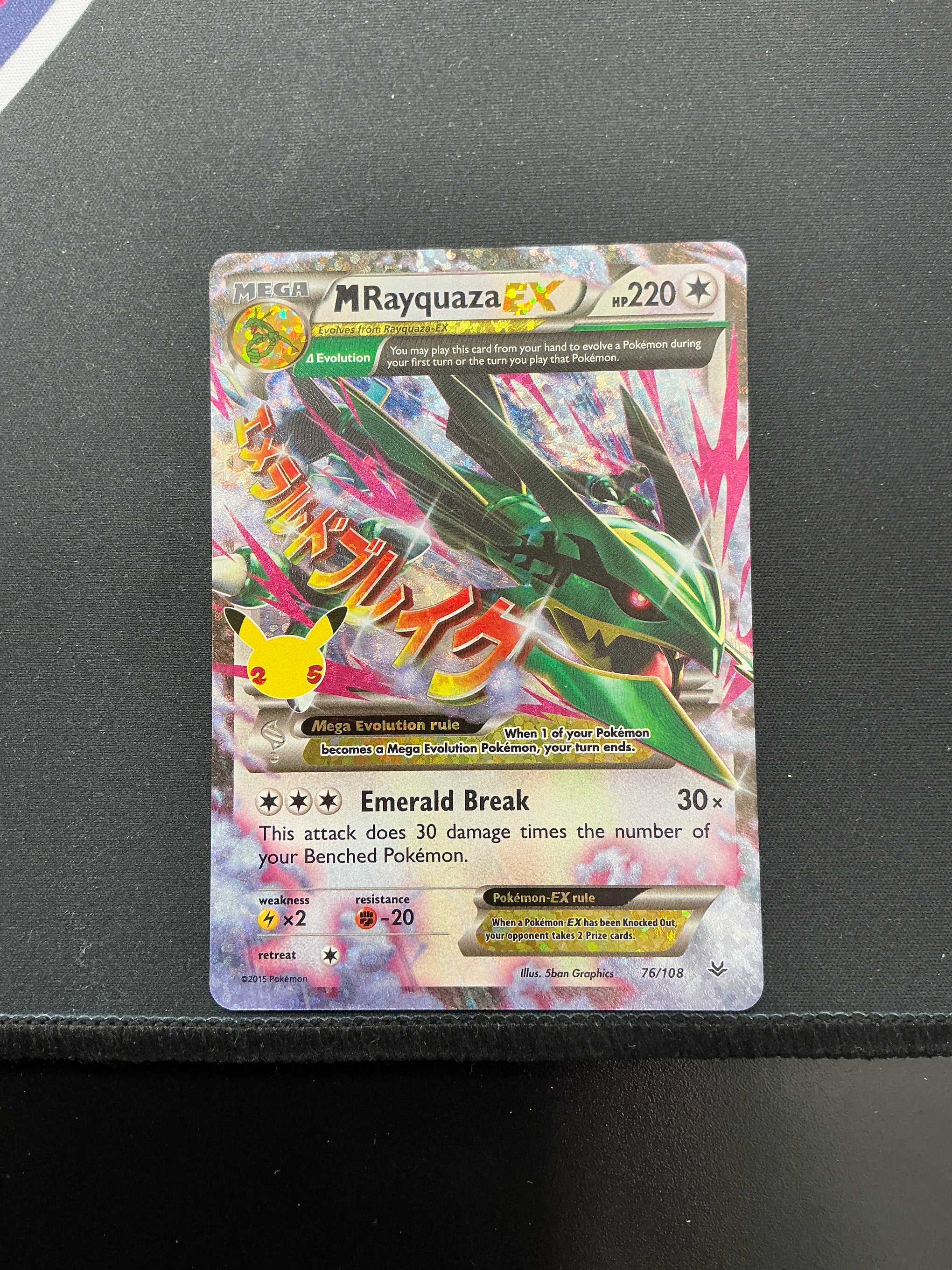 M Rayquaza ex Celebrations near mint 76/108 ISO